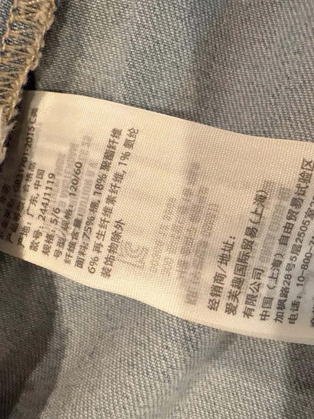 Abercrombie kids Jean Jacket